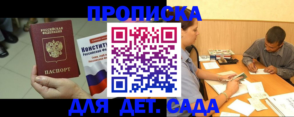 регистрация в Бутурлиновке