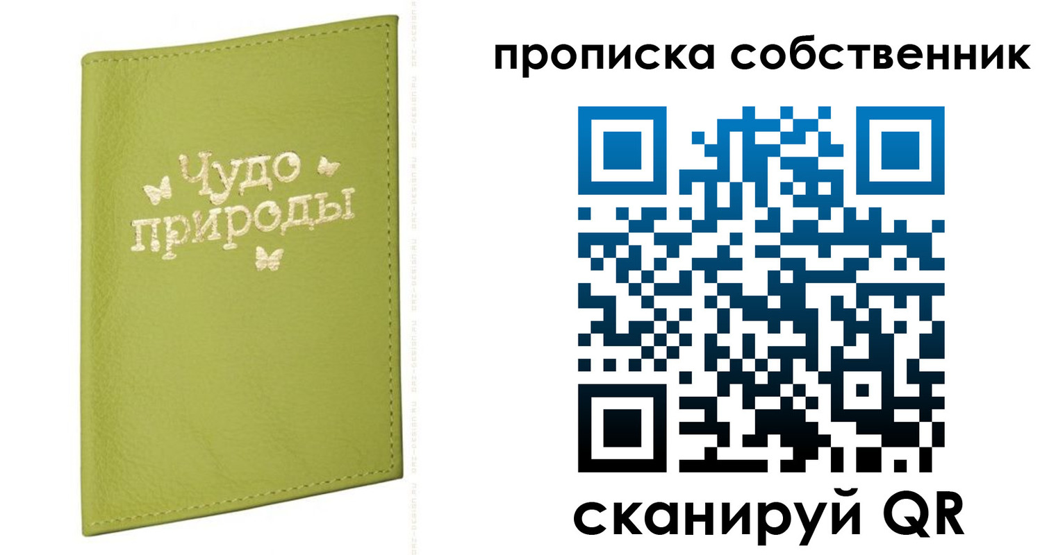 прописка иностранных граждан в Бутурлиновке