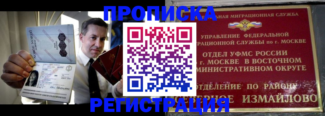 пропишу в квартире в Бутурлиновке